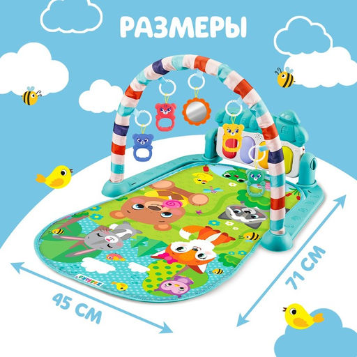 Музыкальный развивающий коврик «Милые зверята», русское озвучивание, голубой