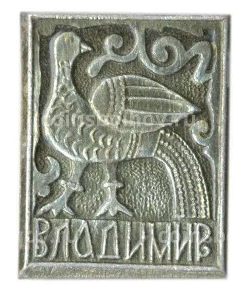 Значок Владимир