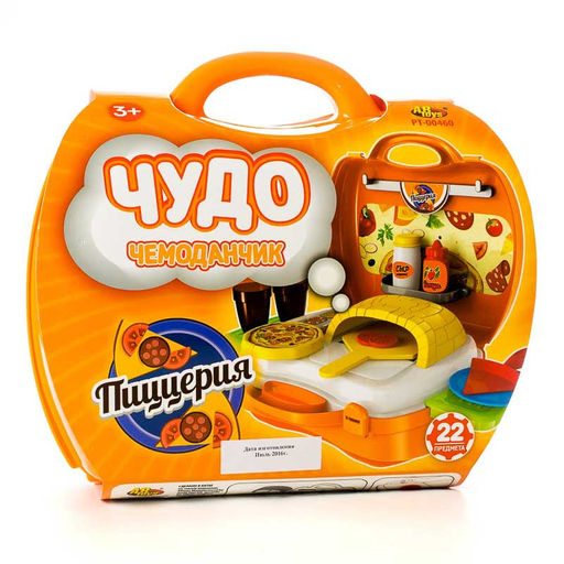 Набор Пиццерия Чудо-чемоданчик, 22 предмета - Abtoys фото 2