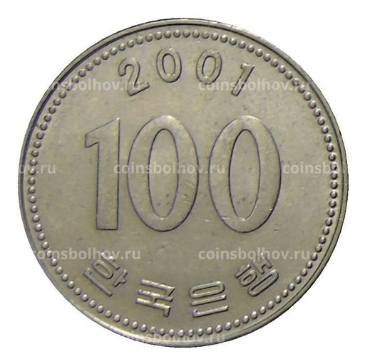 Монета 100 вон 2001 года Южная Корея