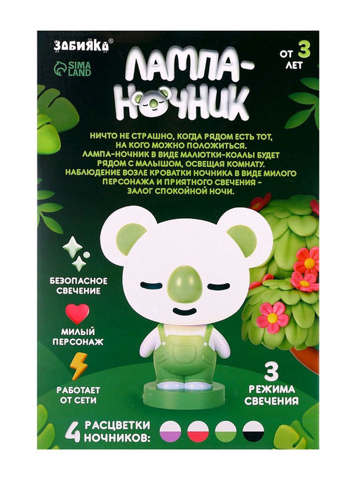 Лампа - ночник «Коала», световые эффекты, работает от сети, МИКС