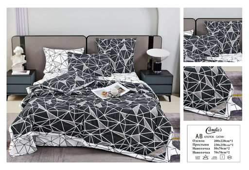 Одеяло Candies Хлопок Сатин c простыней и наволочками ODCANHS06 Семейный