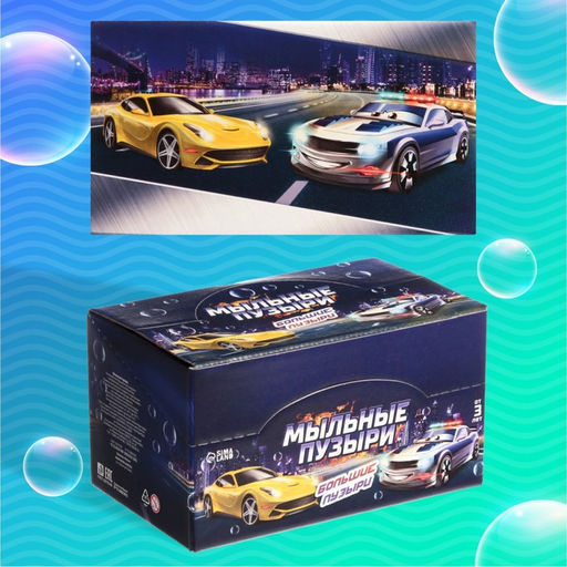 Цена за 15 шт. Мыльные пузыри Супер тачки, 95 мл - Соломон фото 5