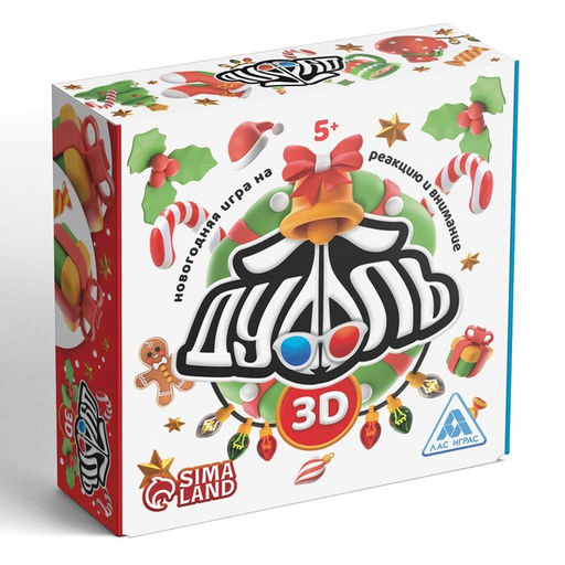 Новогодняя настольная игра Новый год: Дуббль 3D, 55 карт, 5+ - Лас играс фото 5