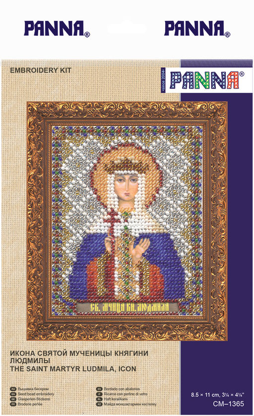 Набор для вышивания PANNA CM-1365 Икона св. мученицы княгини Людмилы 8.5 х 11 см