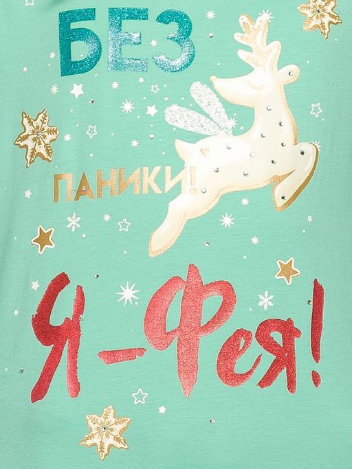 Уценка PELICAN GFJS4872 джемпер для девочек  фото 3