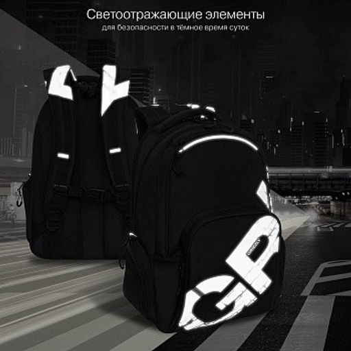 RU-423-14 Рюкзак - Grizzly фото 15