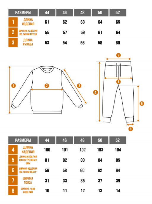 Арт. 2506 Костюм с брюками женский 44-52 (5 шт) Цвет:пудра - Калинка фото 21