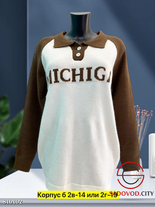 Кофта женская с надписью