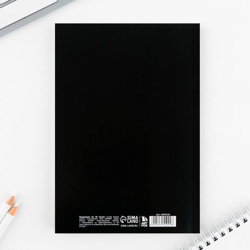 Ежедневник А5, 80 л. Тонкая обложка Люби - Artfox фото 5
