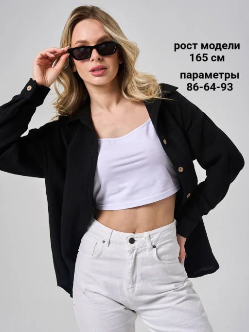 рубашка из муслина - Оптима фото 75