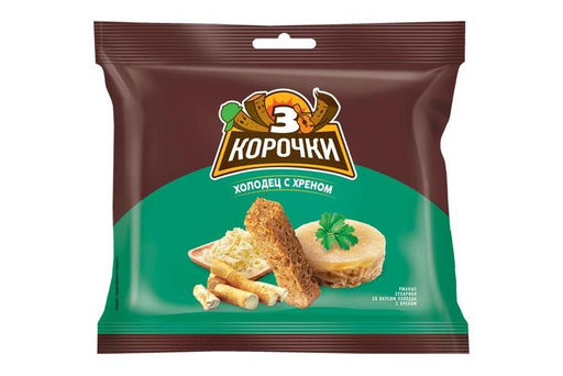 Цена за 5 шт. 3 Корочки, сухарики со вкусом холодца с хреном, 100 г