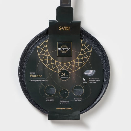 Cковорода блинная Magistro Warrior, d=24 см, h=1,6 см, антипригарное покрытие, индукция