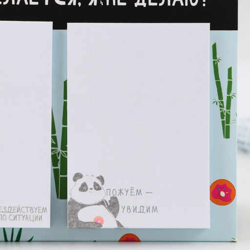 Набор стикеров 3 шт в открытке Все что не делается - я не делаю, 30 листов. - Artfox фото 5