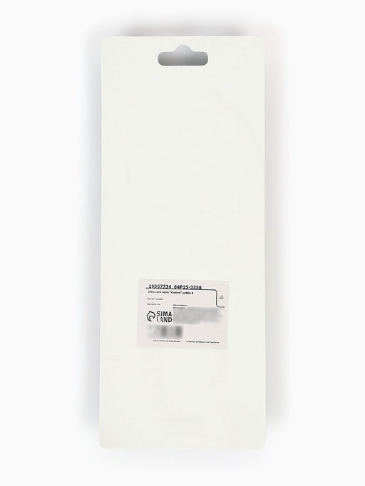 Цена за 3 шт. Свеча для торта «Корона» цифра 8