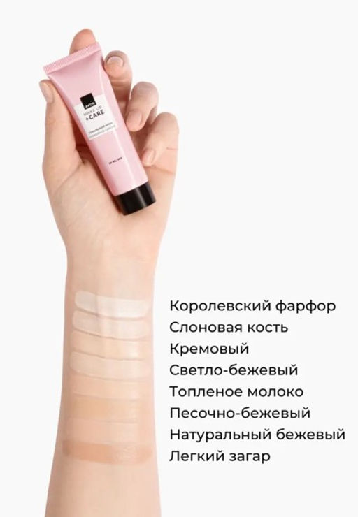Тональный крем Спокойное сияние Make up + Care, 30 мл - Avon фото 19