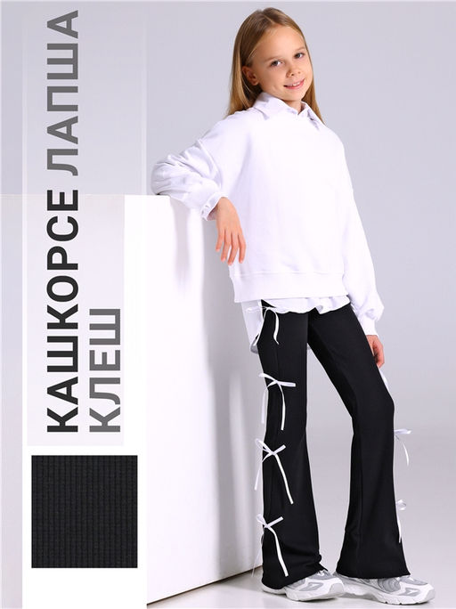 брюки 1ДББ4924023 - Апрель фото 2