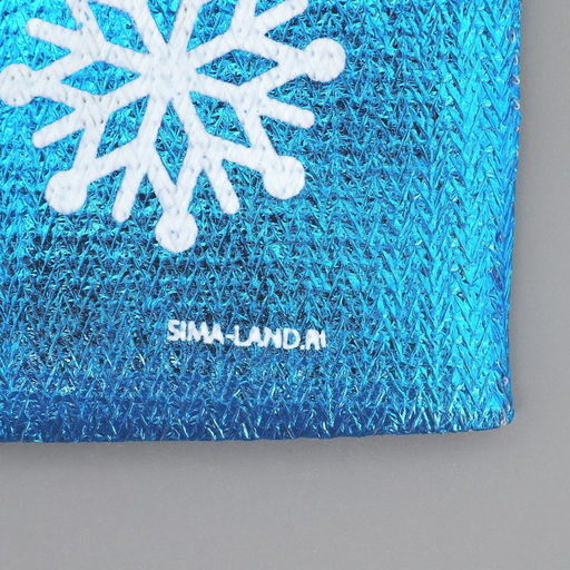 Цена за 10 шт. Мешочек подарочный парча «Новогоднее желание», 20 х 30 см +/- 1.5 см