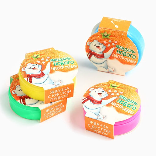 Цена за 2 шт. Жевательная резинка с кислой пудрой Мандаринового настроения, 15 г - Фабрика счастья фото 3
