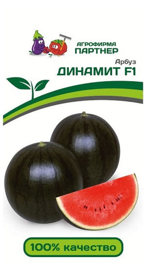 3004P Арбуз ДИНАМИТ F1 5шт