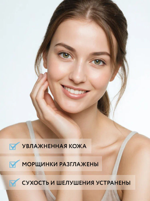 ARAVIA Laboratories Увлажняющий крем для лица с комплексом 5 церамидов и гиалуроновой кислотой Hydra Therapy Cream, 50 мл/6  фото 3