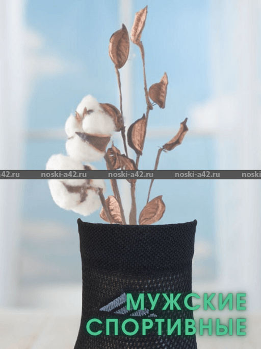 Цена за 5 пар. 5 ПАР- ЮстаТекс носки мужские укороченные спортивные 1с19 сетка ЧЕРНЫЕ 29 - Юста-текс фото 7