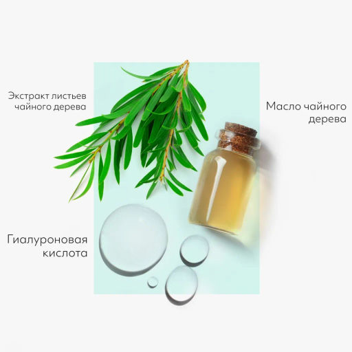 MISSHA Airy Fit Маска для лица успокаивающая с экстрактом чайного дерева для чувствительной кожи 19 г, 1 шт
