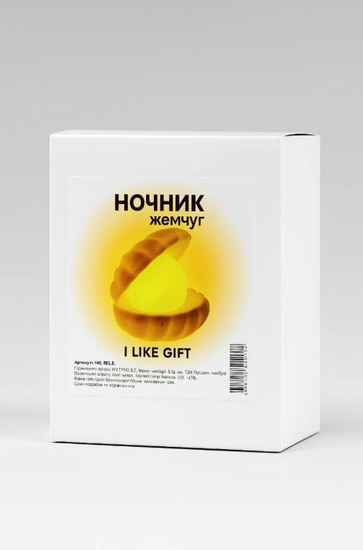 Ночник iLikeGift "Pearl", white (9*8 см)