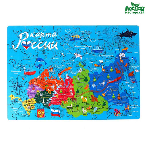 Фигурный пазл Любимая Россия - Лесная мастерская фото 2
