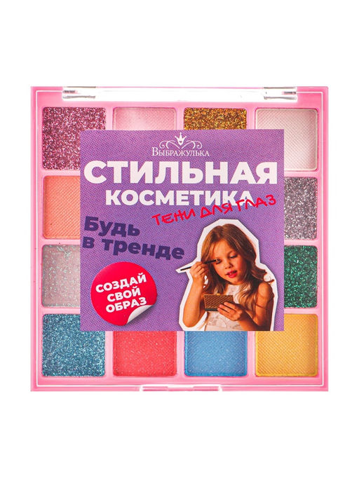 Набор теней детских для век 16 цв., 8 с блёстками, 8 матовые - Simaland фото 4