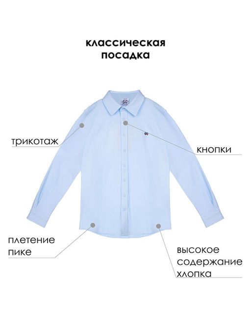 PlayToday / Рубашка для мальчика фото 9