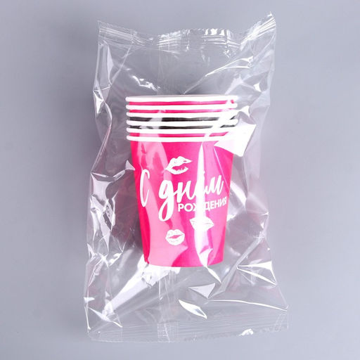 Стакан бумажный Ведьмы не стареют, 250 мл, в наборе 6 шт. - Страна карнавалия фото 4