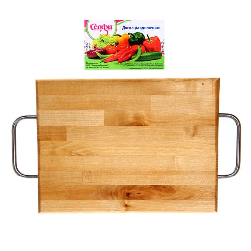 Набор разделочных досок "Прямоугольник" 36*22*1,8 см, 33*20*1,8 см, 28*18*1,8 см