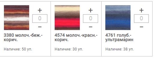 Цена за 5 мотков пряжи SUPERLANA KLASIK BATIK