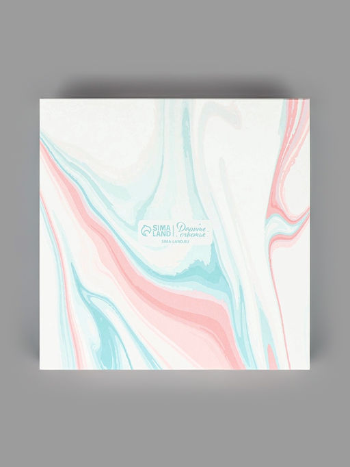 Цена за 5 шт. Коробка под 8 конфет и шоколад с ячейками, кондитерская упаковка, «Флюид» 18×18×4 см