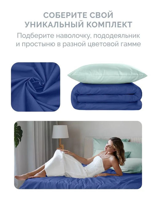 Постельное белье Моноспейс 1,5сп + 2 наволочки, темно-синий - Ecotex фото 12