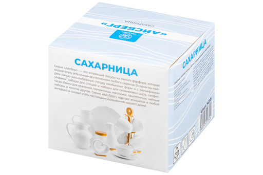 Сахарница 310 мл 11*11*9,5 см Айсберг волны + ложка + дер. крышка на дер. подставке - Elan gallery фото 14