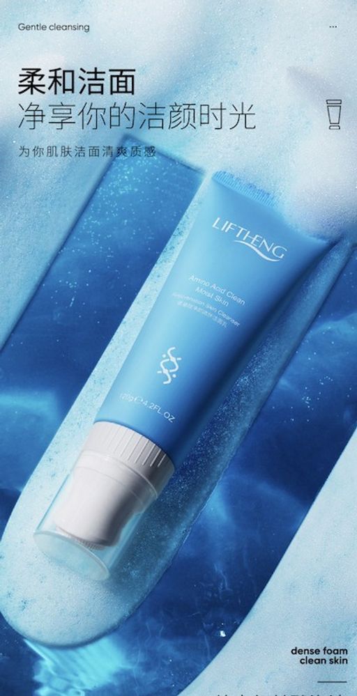 Очищающая пенка с аминокислотой Amino Acid Clean 120 гр МЯТАЯ УПАКОВКА - Liftheng фото 4