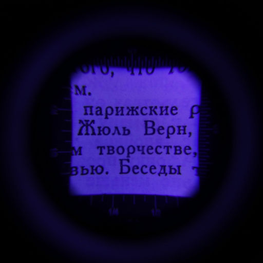 Лупа ювелира, кратность 10, линза 25 мм, подсветка - Simaland фото 3