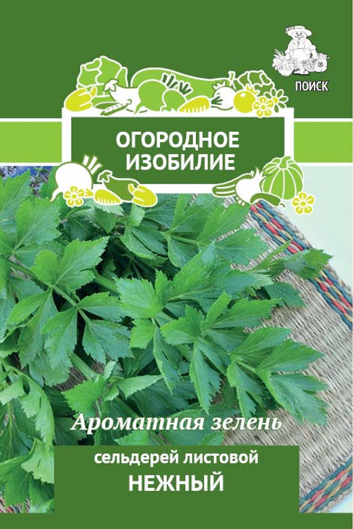 Сельдерей листовой Нежный (ЦВ) 0,5гр. - Поиск фото 2