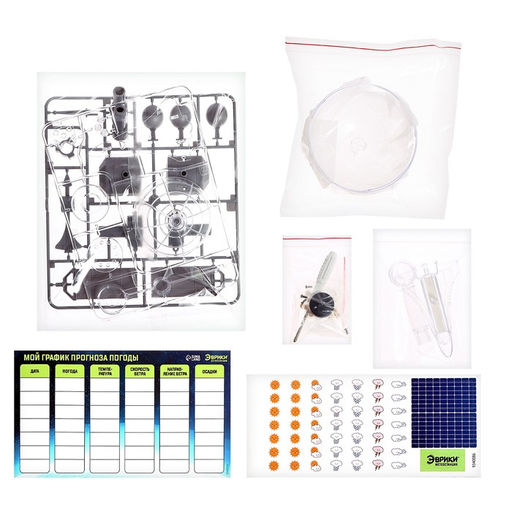 Набор для опытов Метеостанция - Эврики фото 2
