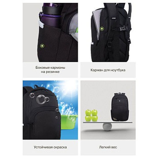 RD-641-3 Рюкзак - Grizzly фото 19