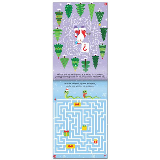 Блокнот IQ новогодний Лабиринты и путаницы, 36 стр. - Буква-ленд фото 3