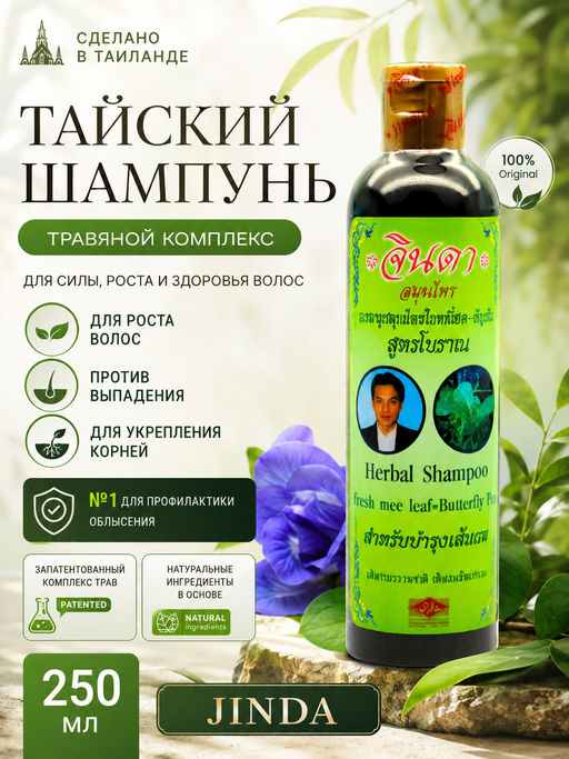Товар дня
