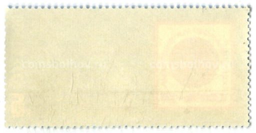 Марка Международная выставка Связь-75 (Москва, Парк Сокольники) 1975 год