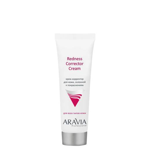ARAVIA Professional Крем-корректор для кожи лица, склонной к покраснениям Redness Corrector Cream, 50 мл/15 НОВИНКА