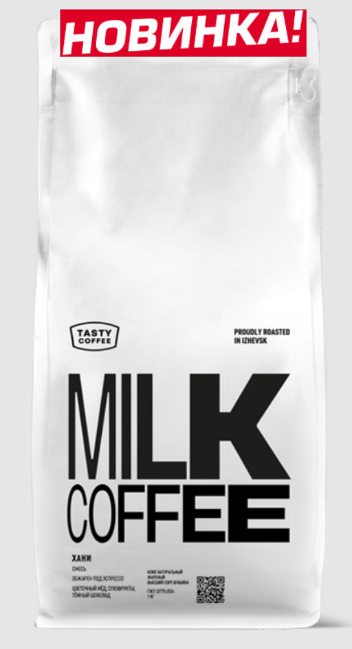 Кофе Хани - Tasty coffee фото 5