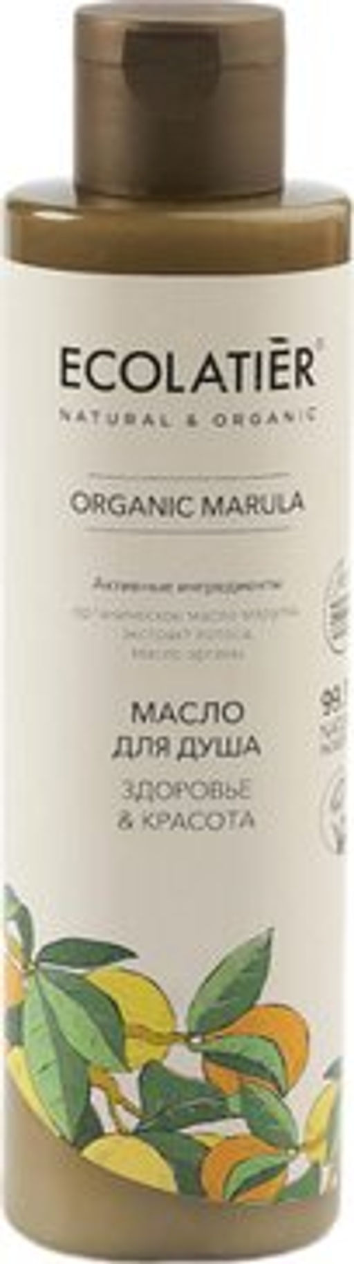 Ecolatier Organic Farm GREEN Масло д/душа Здоровье+Красота "MARULA Oil" 250мл