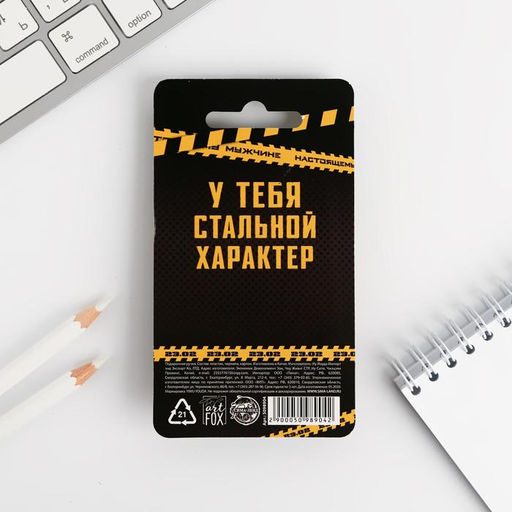 Ручка прикол шариковая пуля Настоящий мужик. 23 февраля - Artfox фото 5