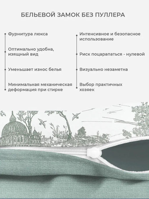 Постельное белье Флорентина 1,5сп + 2 наволочки - Ecotex фото 3